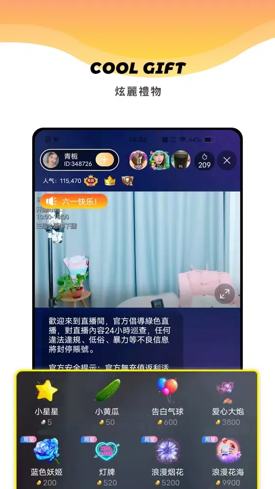 Скриншоты GODA LIVE-海外互動交友直播平臺