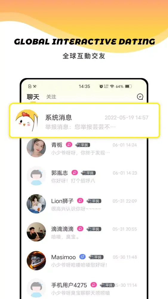 Скриншоты GODA LIVE-海外互動交友直播平臺