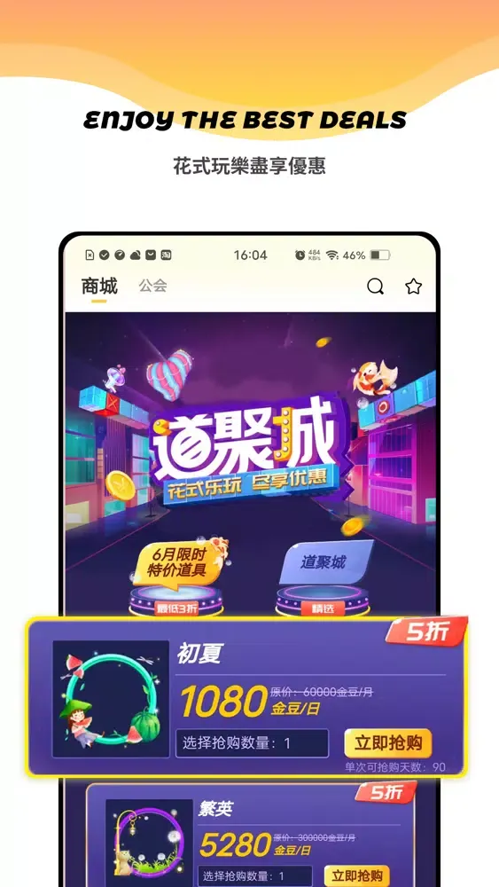 Скриншоты GODA LIVE-海外互動交友直播平臺