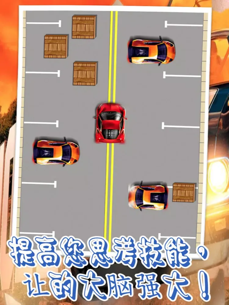 玩红旗轿车 - 超有趣的赛车游戏 iPad  Screenshots
