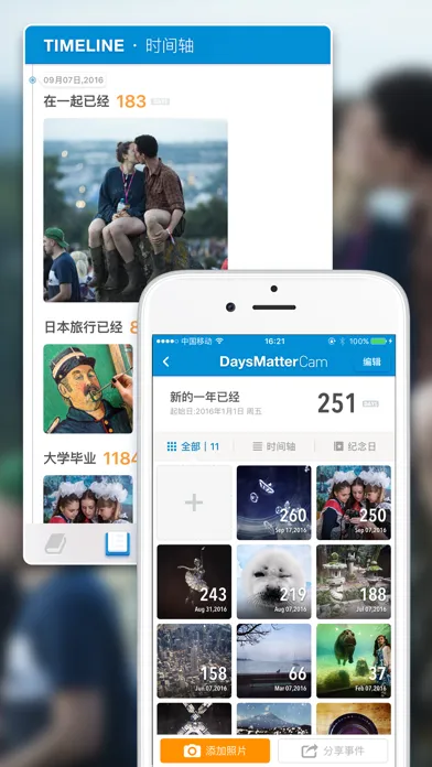 تصاویر 倒数日相机 · Days Matter Camera