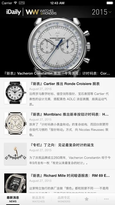 Ảnh chụp màn hình của 钟表与奇迹别册 · iDaily Watch