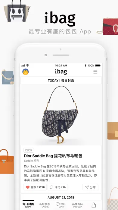iBag · 包包 - 关于手袋包包的一切 Screenshots