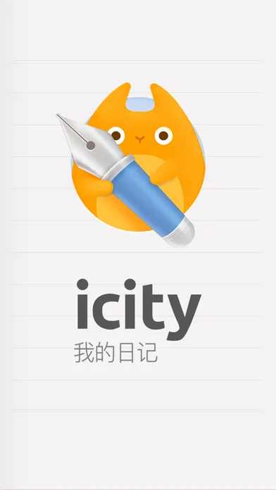 Zrzuty ekranu iCity · 我的日记