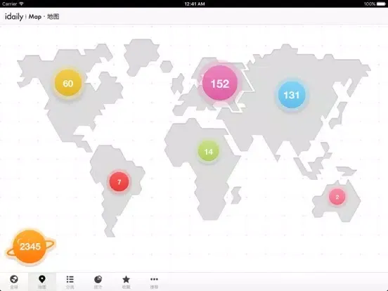 Captures d'écran de iDaily · 2016 年度别册 iPad 