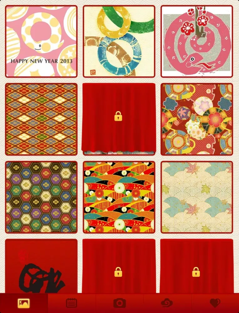 福 · Fu 2013 - 蛇年春节贺岁 iPad  Ekran Görüntüleri