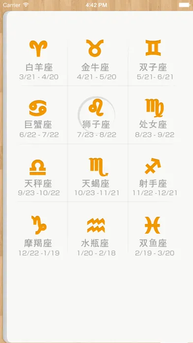 每日星座运程· NowNow 闹闹的女巫店 سکرین شاٹس