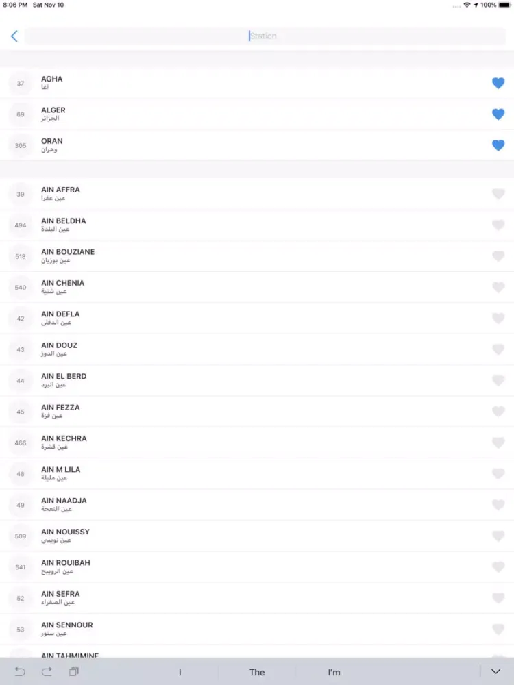 تصاویر DzTrain iPad 