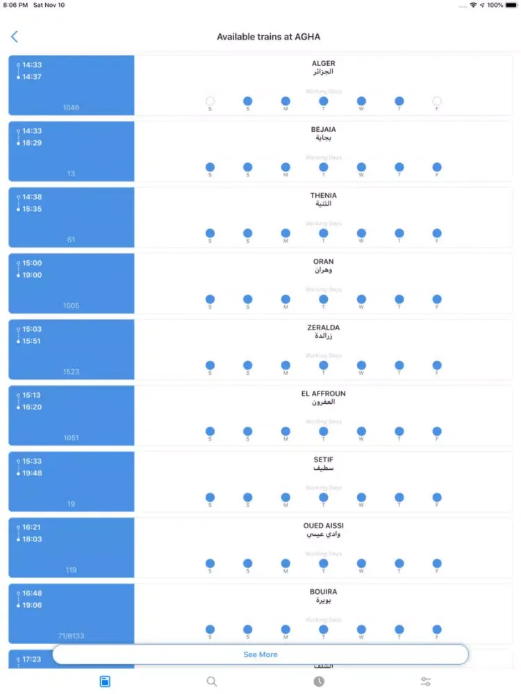 تصاویر DzTrain iPad 