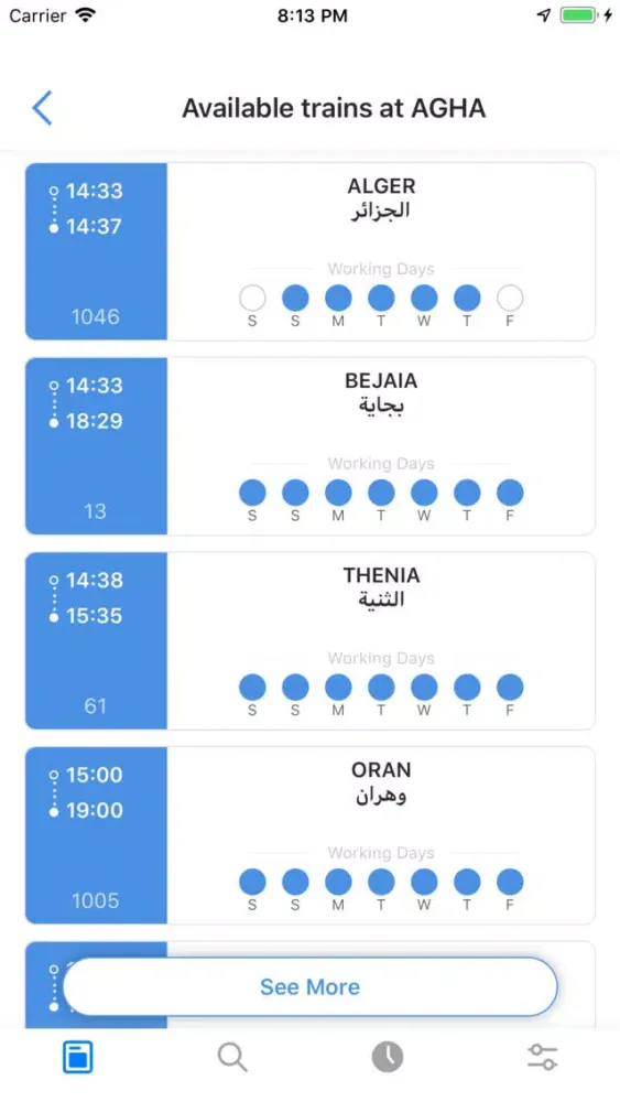 تصاویر DzTrain
