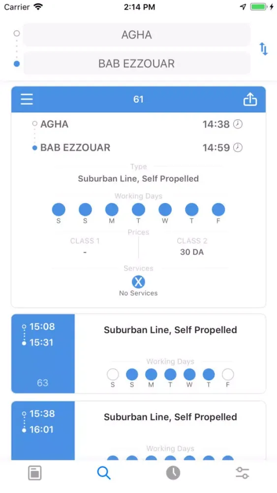 تصاویر DzTrain