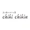 chiki chikin