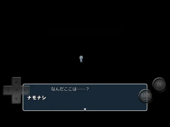 Tangkapan layar 水底の其処のソコ iPad 