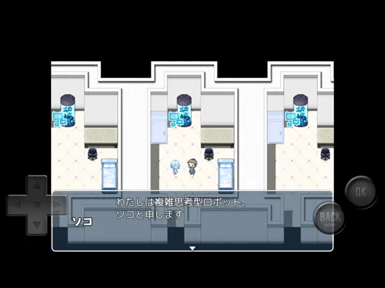 Tangkapan layar 水底の其処のソコ iPad 