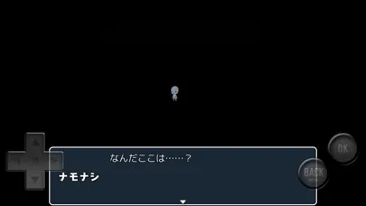 Tangkapan layar 水底の其処のソコ