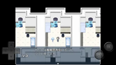 Tangkapan layar 水底の其処のソコ