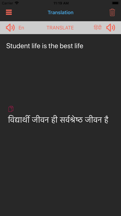 Hindi Dictionary | हिंदी कोश Ekran Görüntüleri