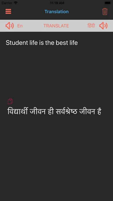 Zrzuty ekranu Hindi Dictionary | हिंदी कोश