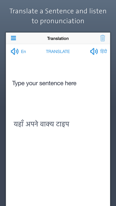 Hindi Dictionary | हिंदी कोश Ekran Görüntüleri
