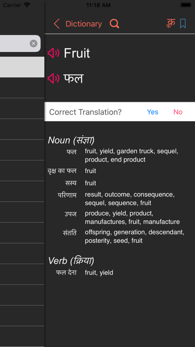 Hindi Dictionary | हिंदी कोश Ekran Görüntüleri