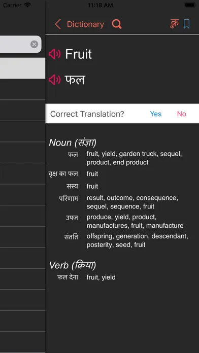 Zrzuty ekranu Hindi Dictionary | हिंदी कोश