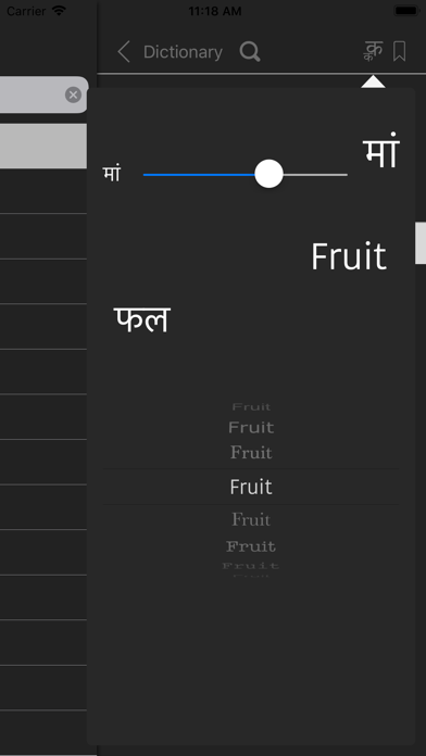 Hindi Dictionary | हिंदी कोश Ekran Görüntüleri