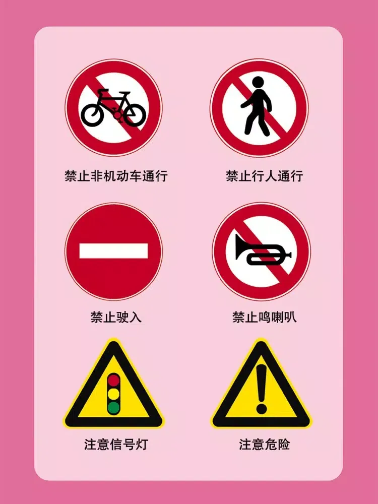 Скриншоты HappyReading-宝宝识交通 iPad 