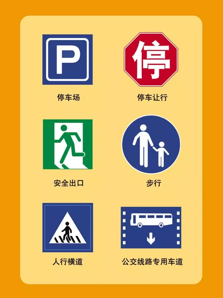 Скриншоты HappyReading-宝宝识交通 iPad 