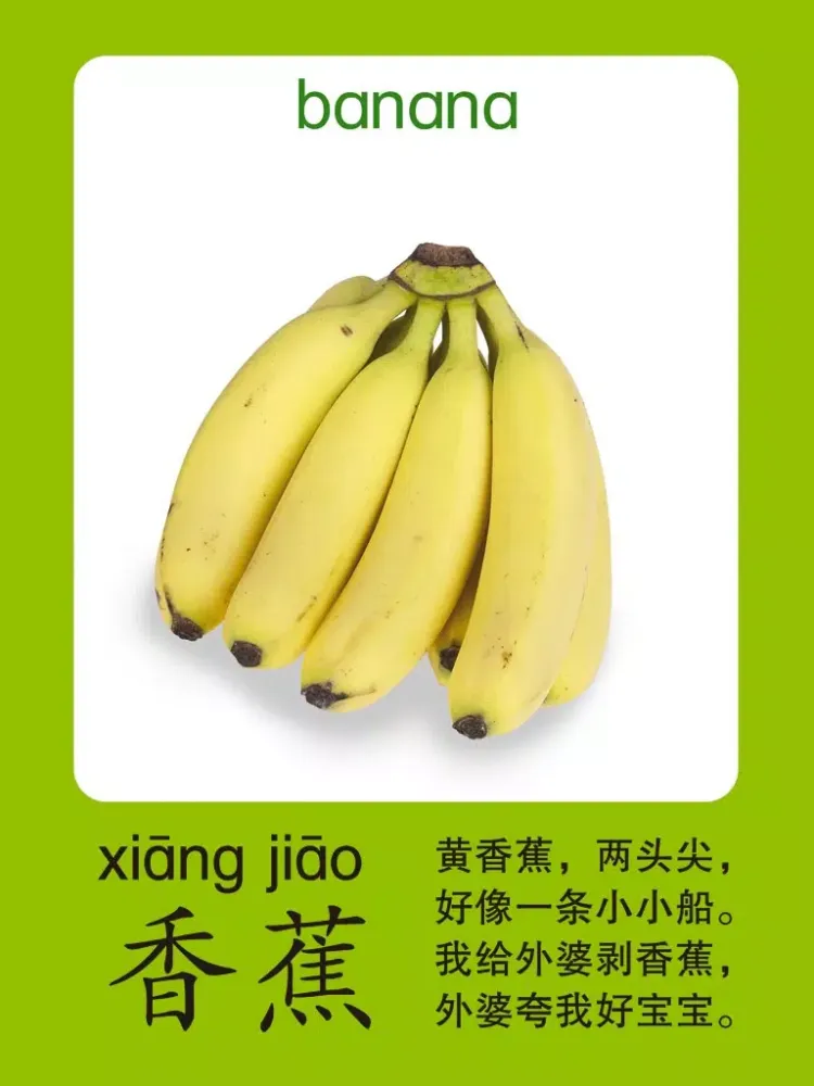 HappyReading-宝宝识蔬果 iPad  স্ক্রিনশট