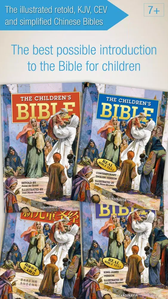 Children Bible Premium – The illustrated retold, KJV, CEV and simplified Chinese Bibles應用截圖