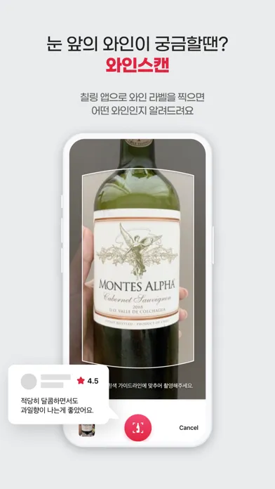 Zrzuty ekranu 칠링 Chilling