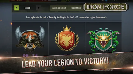 Iron Force應用截圖