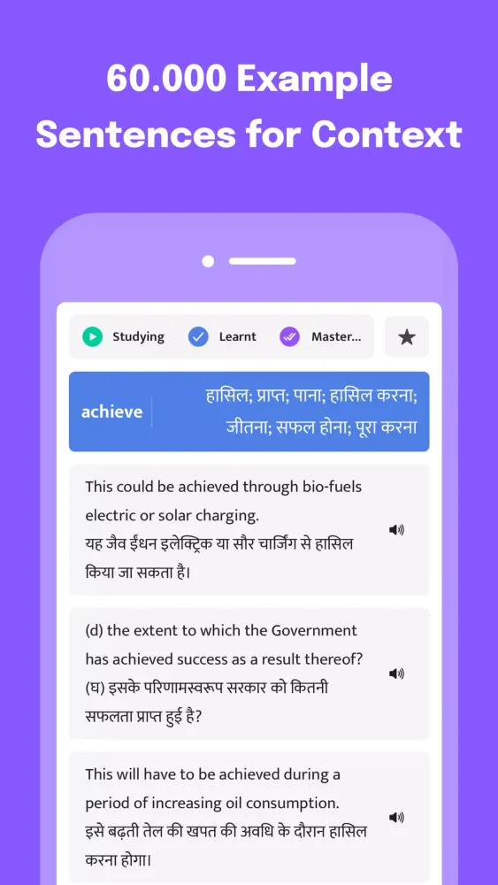 3000 Most Common Hindi Words Screenshots