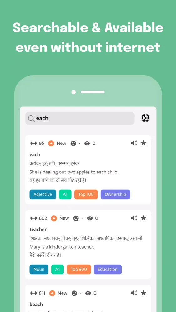 3000 Most Common Hindi Words Screenshots