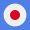 Most Common Japanese Words