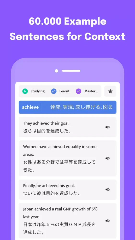 Most Common Japanese Words Screenshots