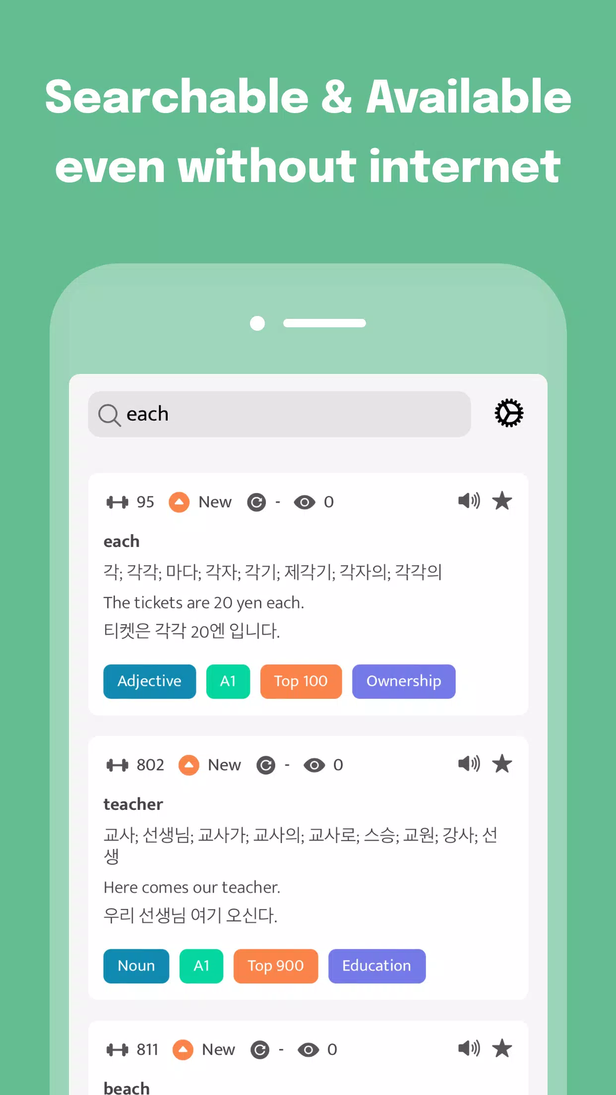 3000 Most Common Korean Words Screenshots