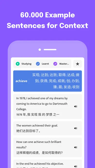 Most Common Chinese Words Screenshots