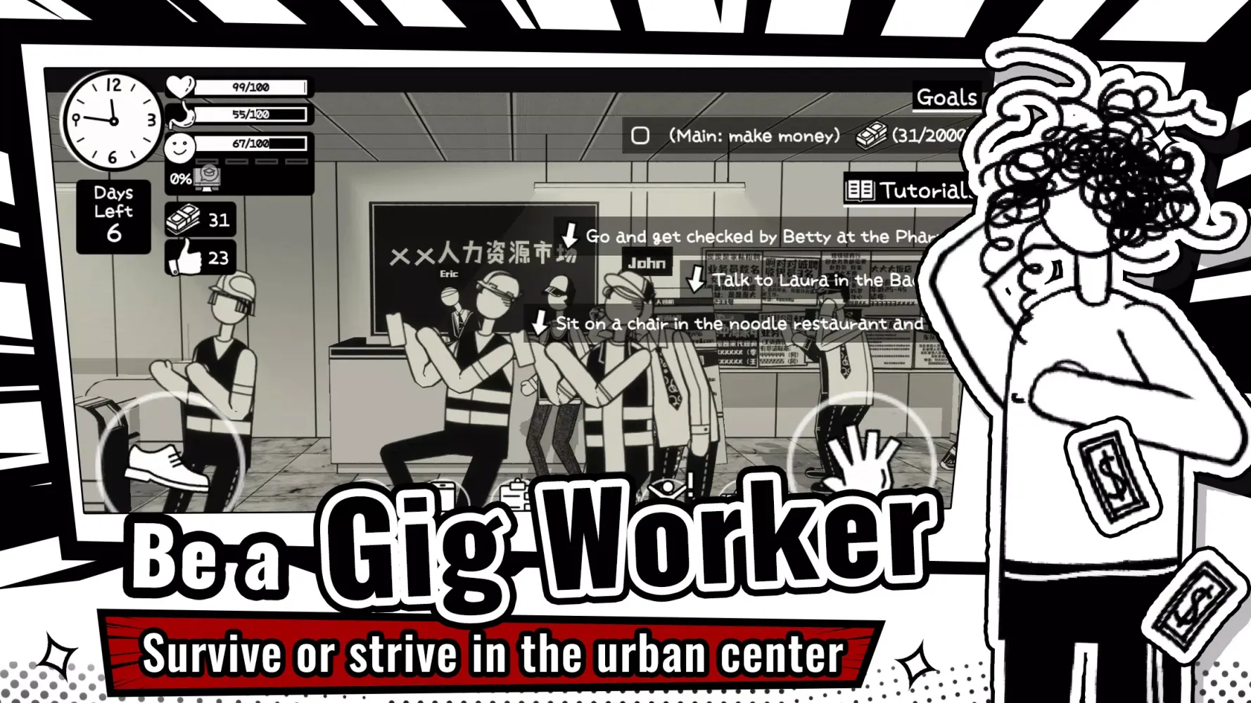 Gig Life Tycoon Screenshots