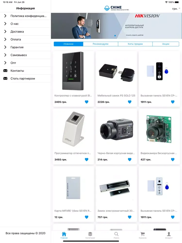 Capturas de tela do Интернет-магазин Chime iPad 