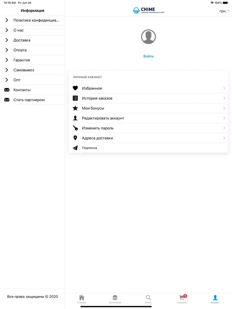 Capturas de tela do Интернет-магазин Chime iPad 