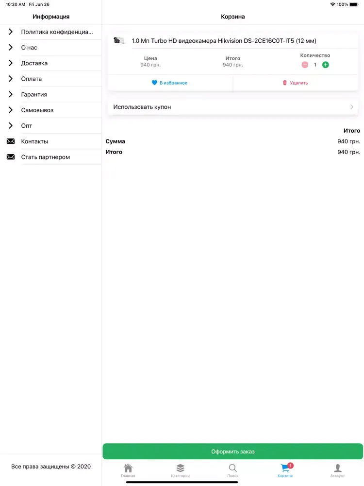 Capturas de tela do Интернет-магазин Chime iPad 
