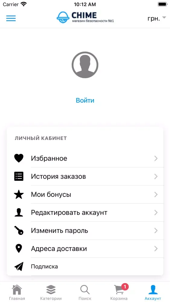 Capturas de tela do Интернет-магазин Chime
