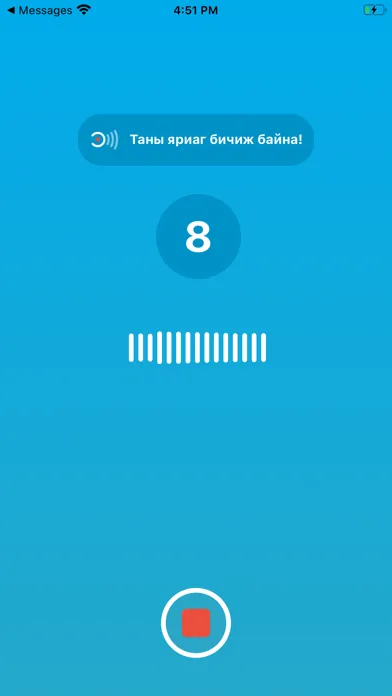 Chimege Keyboard Ekran Görüntüleri