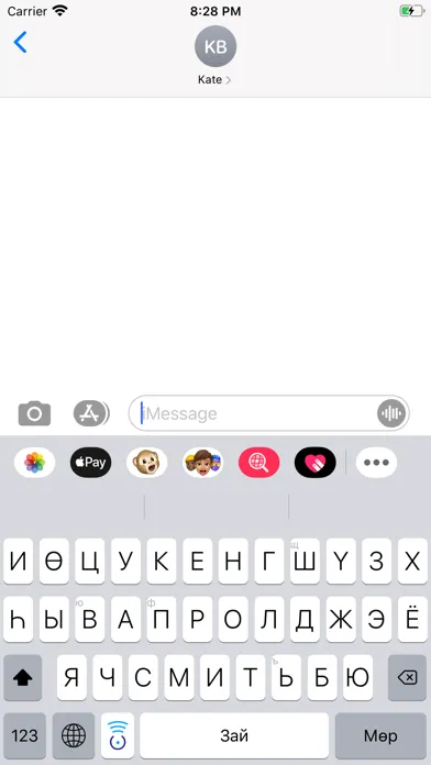 Chimege Keyboard Ekran Görüntüleri