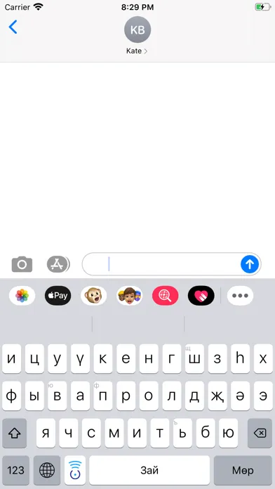 Chimege Keyboard Ekran Görüntüleri