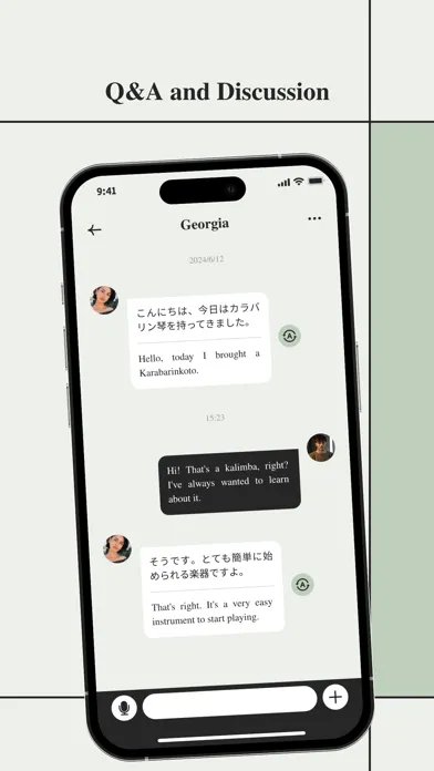 CHIO - Live & Melody應用截圖