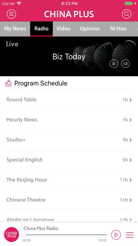Скриншоты China Plus