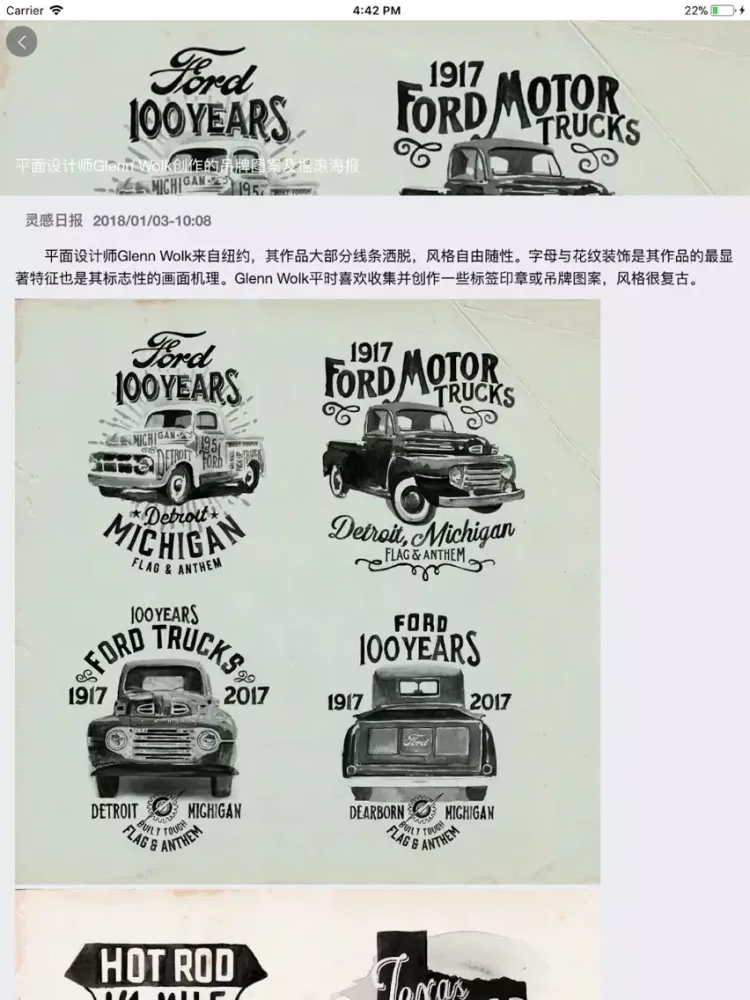 艺术中国 Art China iPad  سکرین شاٹس