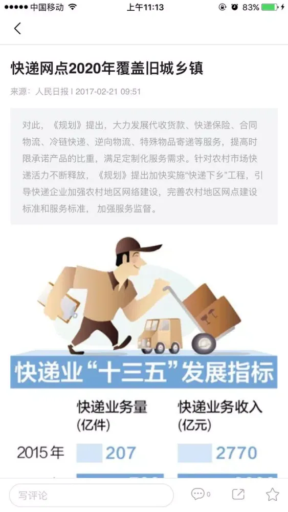 تصاویر 中国发展门户网